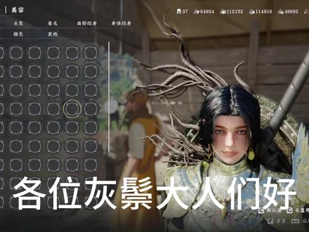 红色沙漠 克里夫性转捏脸+所有装备武器装备通用 安装教程 文字安装流程:
1.json模组管理器:https://www.nexusmods.com/crimsondesert/mods/113
2.dmm模组管理器:https://www.nexusmods.com/crimsondesert/mods/633?tab=files&file_id=5751
(管理器任选,不要解压在c盘)
3.角色编辑器:https://www.nexusmods.com/crimsondesert/mods/837
(角色编辑器下载主文件以及option中的character icon)
4.所有装备所有角色通用:https://www.nexusmods.com/crimsondesert/mods/1543
5.克里夫性转声音:https://www.nexusmods.com/crimsondesert/mods/287
6.cc女性衣服拓展:https://www.nexusmods.com/crimsondesert/mods/1090
创建一个用来放所有准备安装的mod的文件夹,将mod管理器解压到非c盘(占空间较大)
先在1.CharacterCreator中找到(1)CharacterCreatorAsi (2)CharacterCreatorFemale--HumanFemale
以及2.CharacterIcons中找到FemaleHumanIcon
将这些文件夹放进准备好的文件夹中,将其他解压好的mod文件夹全部也放进去
启动mod管理器,将准备好的文件夹中的所有文件夹拖入管理器
删除FemaleAnimation,启用所有mod(注意也要启用asi的CharacterCreatorHead)
json mod管理器排序见评论区,点击apply mods等待右下角出现绿色字体后可以开始游戏
dmm mod管理器点击自动排序,点击挂载模组,完成后开始游戏
#红色沙漠 #红色沙漠mod #开放世界 #crimsondesert #mod的搞完