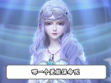 银发仙女银尘为何稳居十阶高位? #精灵梦叶罗丽 #银尘 #动漫 #叶罗丽