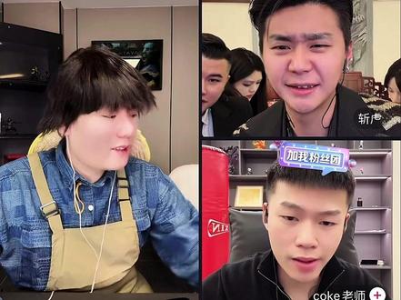 佩斯 点火!@刘回的 #刘回 #刘回直播回放#斩虍 #coke