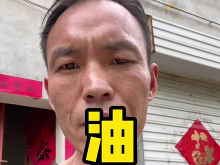 油起泡沫怎么解决,给您支一招#炸鸡培训 #炸鸡 #摆摊创业