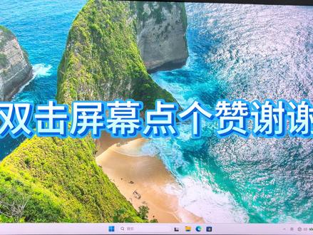 电脑卡顿、变慢、垃圾多?别再乱修乱装了!2步教你正确重置电脑,一键恢复刚买来的流畅状态,解决90%的系统问题!
操作超简单,小白也能一次成功
彻底清理所有垃圾,系统秒变新机
保留/删除文件自由选,数据不丢失
电脑用久了越来越卡?赶紧收藏这条,关键时刻直接照着做,再也不用花钱去维修店!
#电脑重置正确方法
#电脑恢复出厂设置
#电脑小技巧
#电脑卸载软件
#电脑系统清理