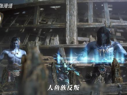 燃爆了,原来光阴之外不只有狠和爽,还有民族之魂 #陈二牛坑许青又整新活了 #光阴之外动画 #光阴之外 #仙逆 #王林