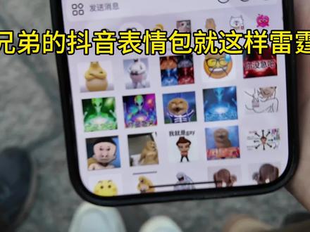 兄弟就这样逗我笑#表情包 #奶龙 #搞笑