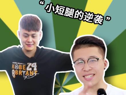 小短腿必看!不看真的亏了!快@你身边的小短腿吧#立定跳远 #体考 #少儿体适能 #中考