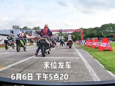 最艰难的比赛之一,只有决赛那天车是好的 钛平叉+车架可接