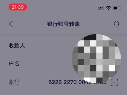 #同城优先推荐 #浦发银行 手机银行非柜面交易限额,什么情况?
#限额支付 #限额转款