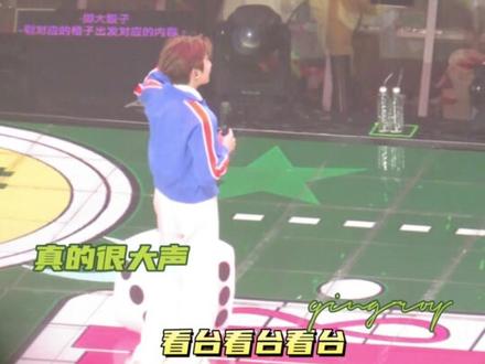 王源,我们看台也要红包雨哄 #王源 #我的追星日记
#王源跨年演唱会