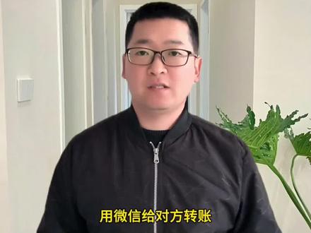 微信转账电子凭证如何申请?很简单,一看就会! #手机技巧 #手机小知识 #微信技巧 #微信转账电子凭证