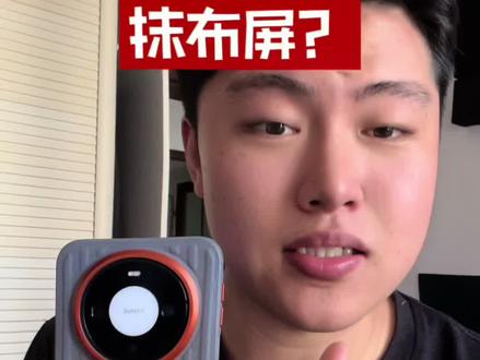 mate80侧边指纹很落后?mate八零是抹布屏? #mate80 #侧边指纹 #鸿蒙6 #puraxmax