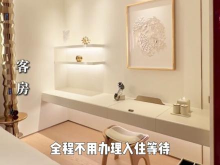 一分钟带你了解银河顶奢嘉佩乐酒店!#心动榜酒店 #嘉佩乐酒店 #澳门酒店 #澳门吃喝玩乐 #真实生活分享计划