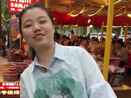 逃单了怎么办#成都 #烧烤#炭爷烧烤大排档