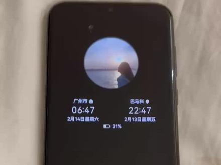 #华为手机 我没有任何恶意,我只希望能解决我的问题!!如果有知道如何解决的。请留言。江湖救急。#手机 #密码