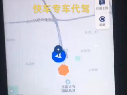 甩位。很好用。