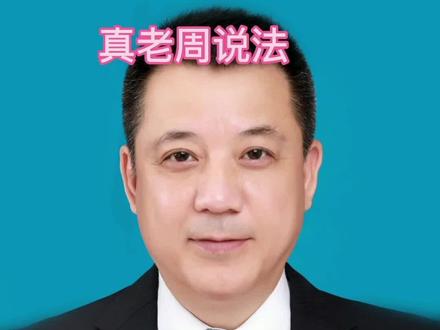 有的人,拿来国外已经成熟的技术,稍加改动,就敢申请国内专利!呵呵😊#抖来普法2022 #法律咨询 #律师