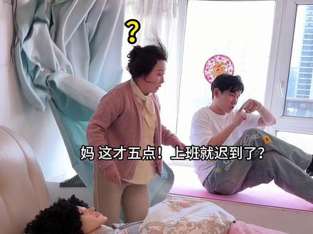 愚人节这样过! #李宗恒 #先让自己乐起来