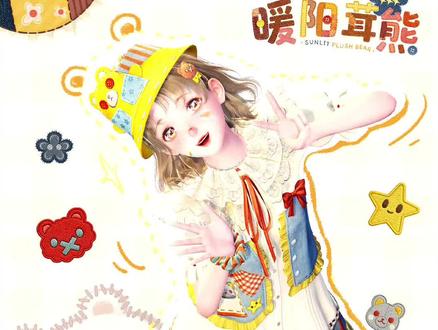 但还是挺萌的 #无限暖暖 #无限暖暖万灵的归途