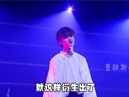 曾与易烊千玺同年进入公司,后以二代团出道 #丁程鑫