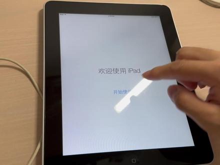 iPad一代强制升级官方不支持的iOS7 教程和工具可参考:https://github.com/amy-and-nicole/ipad-1-ios-7
另外,我已知的强制升级成功案例有:iPod touch3升级iOS6(已做视频);iPad一代升级iOS6(已做视频);iPod touch4升级iOS7;iPad6升级iPadOS18...
有图片但不一定真的强制升级有:iPad pro 10.5升级iPadOS18
可强制降级的有:iPhone5c降级iOS6(但不能触控,卡在激活界面…)