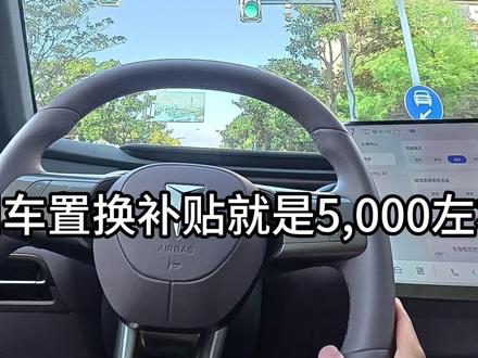 试驾深蓝l06是什么感觉?#试驾#汽车 #深蓝汽车 #上海 #张小浩