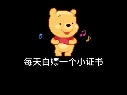 每天分享一个小证书之PLC技术应用证书#证书#工信部