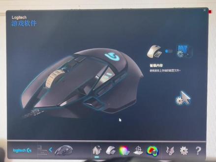 罗技鼠标怎么导入配置文件到罗技驱动?#罗技 #鼠标宏 #绝地求生 #pubg #吃鸡