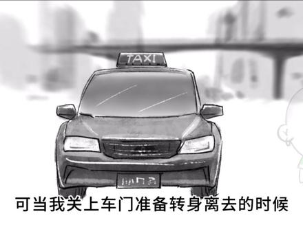 在台湾的尴尬事件 #台湾 #生活 #两岸差异