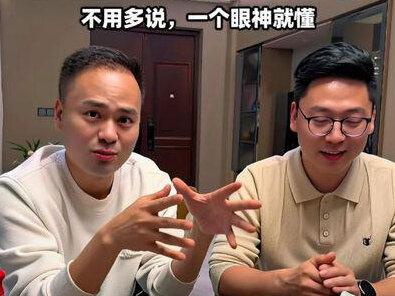 这就是我跟洪涛哥的关系。生死之交,不用多说;一个眼神,就懂彼此。我们的故事还很长,谢谢朋友们的关注。@李洪涛