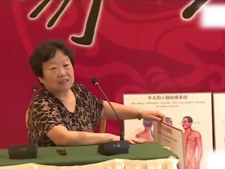 指压实操 #中医文化自信 #陈玉琴 #陈玉琴循经指压 #中医养生调理