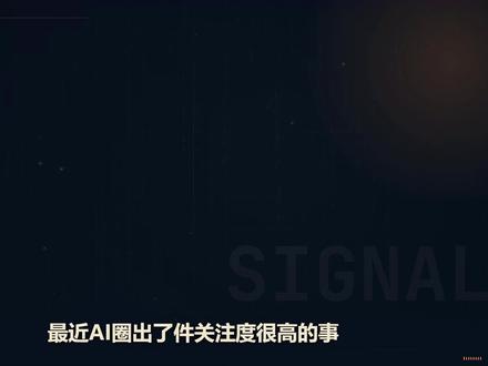 同一个Claude,直连和中转,客户端处理居然不一样 同一个Claude,直连和中转,客户端处理居然不一样
据网友对客户端的逆向梳理,有人发现:对经第三方中转的请求,客户端会多走一步识别、加一个标注,官方直连的正常请求则不触发。以上为公开讨论与用户反馈的梳理,未经逐条核实——这里只讲技术面、以官方说明为准,不做监控或后门定性;据报道官方称这是一项实验性功能,7月初的新版已经移除,先别急着往坏处想。
对做AI项目的人,真正值得留意的不是这一版移没移,而是自己走的这条接入链路到底稳不稳、可控不可控。据用户反馈,拼车、合租、代充、中转这类共享方式本身稳定性就有波动,账号状态和退款都以平台官方条款为准。也有一些团队据报道更倾向用自己能把握的方案,把外部依赖降下来——这更多是把风险握在自己手里的选择,不做谁对谁错的站队。
给两个中性提醒:一是别把业务全压在一条不完全可控的链路上,共享方案当短期过渡可以,重要项目提前备一个自己可控的国产大模型方案,让业务随时能平滑切换;二是遇到平台规则调整,先看官方说明再决定。以上均为公开报道与用户反馈的梳理,不构成任何投资或经营建议。
你现在主要用哪种接入方式,直连还是中转?评论区聊聊你的判断。
#AI创业 #ClaudeCode #AI工具 #商业观察 #避坑指南