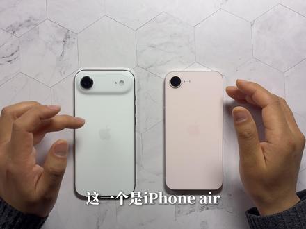 iPhone Air和17e手机测评,相同点和不同点 #iphone #iphoneair #iphone17e #17e