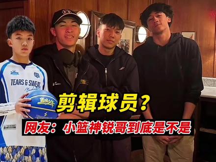 赛前笑嘻嘻就说好要让yukee配合自己表演,结果到了正赛却摆着臭脸一副输不起的样子#柯冉 #瓜子二手车 #陈一帆周尚锐vsyukke关门弟子双人百分大战 #超级草根 #陈一帆