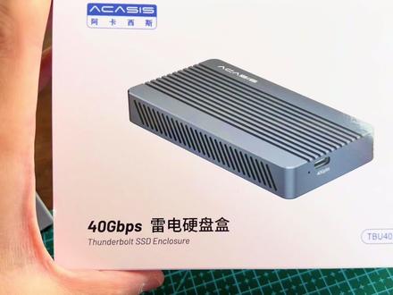 阿卡西斯USB4硬盘盒安装致钛固态硬盘