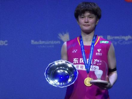 王祉怡首夺全英赛冠军!一举终结安洗莹36连胜神话 让国羽女单时隔七年再夺桂冠。#王祉怡横扫安洗莹