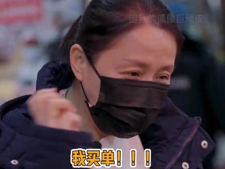 看得出来,大家都没什么求生欲#毛不易 #周震南 #李雪琴 #龙丹妮