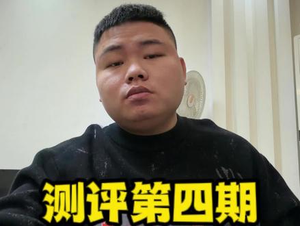 湖南人小时候的零食#槟榔 #测评 #零食