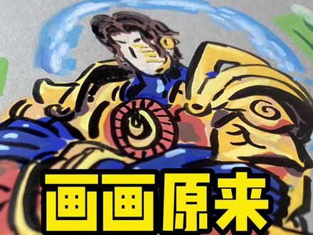 详细绘画步骤来啦~ #动漫手绘 #终末的女武神 #绘画步骤 #跟着抖音学画画 #丙烯马克笔