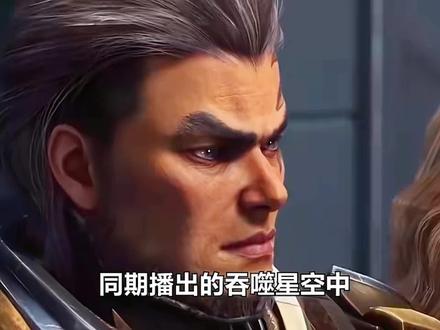 为什么主角外号叫秃鹫呢,看看他的神操作,你就恍然大悟了!#充能计划 #国漫 #星域四万年动画 #星域四万年李耀越打脸越幸运 #星域四万年可算是把科幻修真玩透了