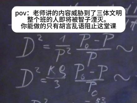 沙哥找到了完美时间线,代价是被群嘲。 #杀哥 #沙哥 #meme #抽象