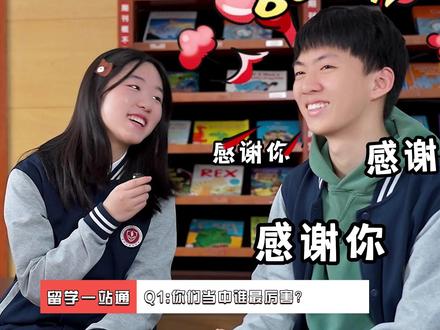 以苏外为起点,去到#剑桥 #布朗 #卡耐基梅隆 #苏州 #校园 #毕业季
