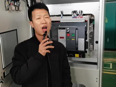 低压开关柜中,智能断路器的三个位置,主要起什么作用呢