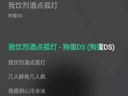 #文艺复兴 我饮烈酒点孤灯@DOU+小助手