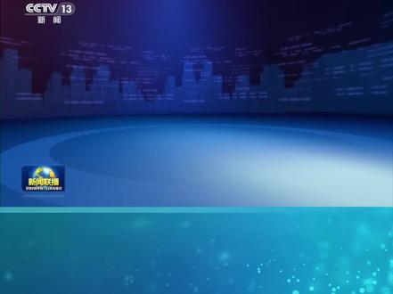 最高人民检察院今天(27日)发布办理未成年人保护公益诉讼案件工作指引,明确办案重点,全力维护未成年人合法权益和公共利益。