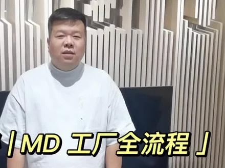 杭州工厂|沙发制作的每一道流程都有严格质检把控,用真心 做好产品#工厂实拍视频 #生产车间现场 #服务我们是认真的