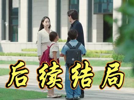 #短剧推荐 #黑千金第1部