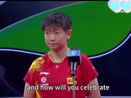 所有国乒都知道的“庆祝”梗#中国乒乓球队#