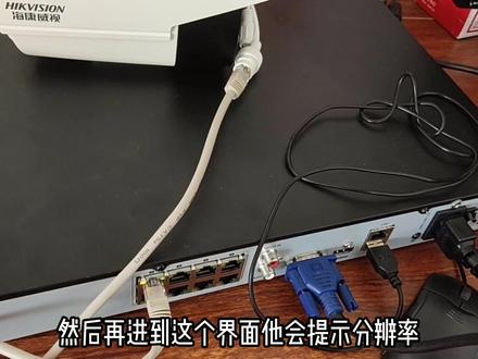 手把手教大家如何安装调试网络摄像头 #网络摄像头 #监控 #弱电 #电子爱好者