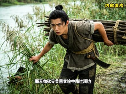 1月27日(1) 在古代当个扫福瑞到底有多爽?#趣味历史 #沉浸式历史 #猎奇 #脑洞大开 #福瑞