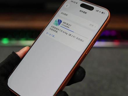iOS26.2.1正式版和iOS18.7.4正式版推送更新 #ios更新 #iPhone