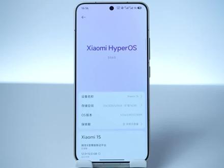 澎湃OS3.0优化教程❗ #数码科技 #小米 #澎湃os