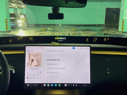 小米YU7最新1.11.4版本,音响均衡器怎么调?可以看看我的参数#小米YU7 #YU7 #驾驶技巧 #小米YU7均衡器调节 #小米汽车